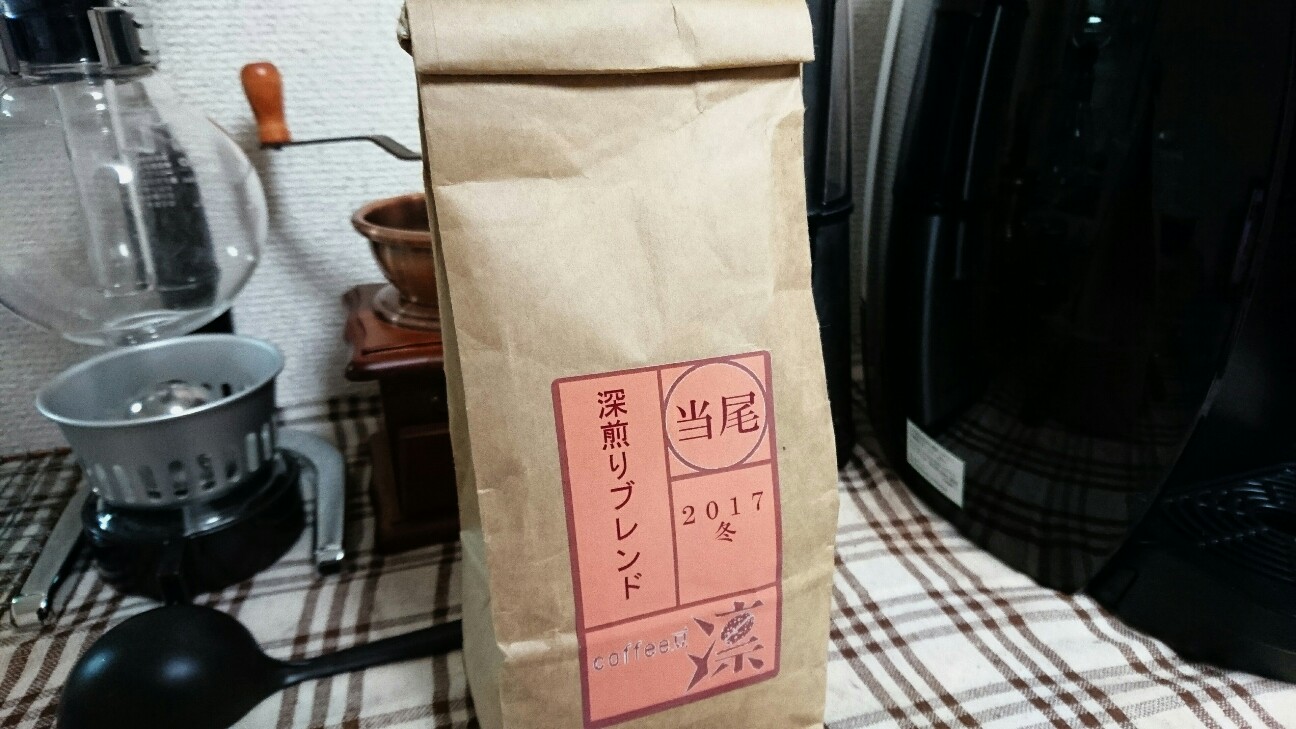 f:id:higajoukun:20180121200006j:plain