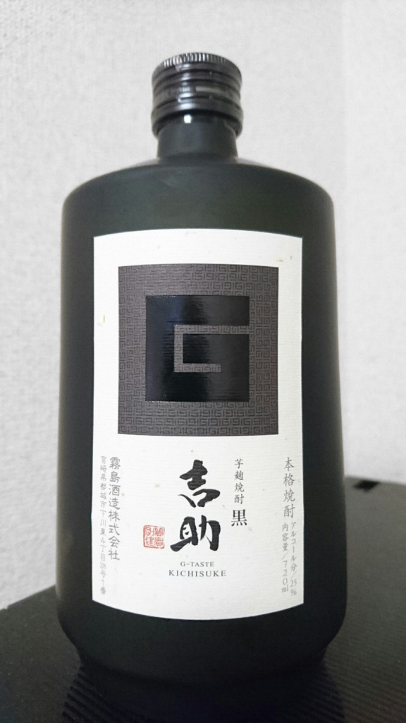 f:id:higajoukun:20180818152756j:plain:w300