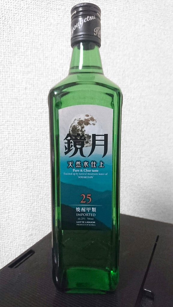 f:id:higajoukun:20180907213236j:plain:w300 f:id:higajoukun:20180907213236j:plain:w300