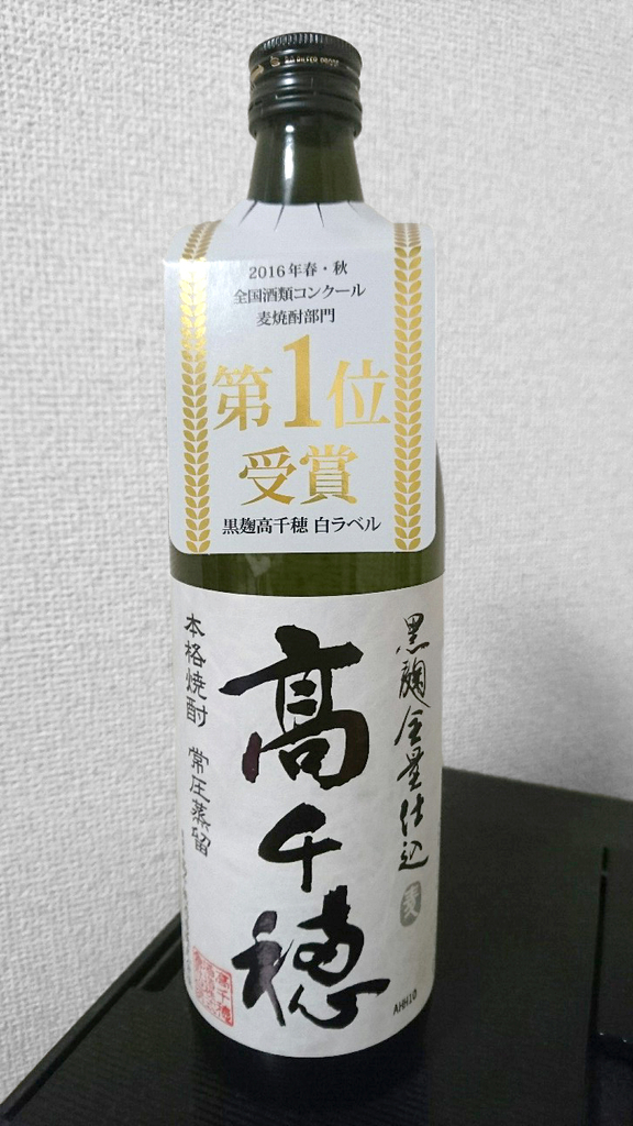 f:id:higajoukun:20180923193151j:plain:w300