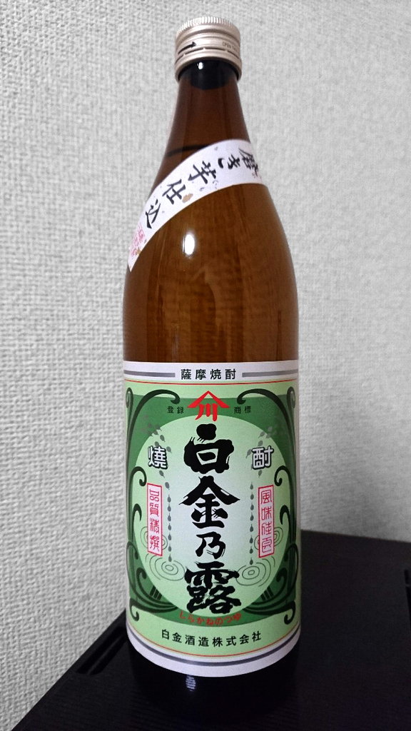 f:id:higajoukun:20180928181919j:plain:w300