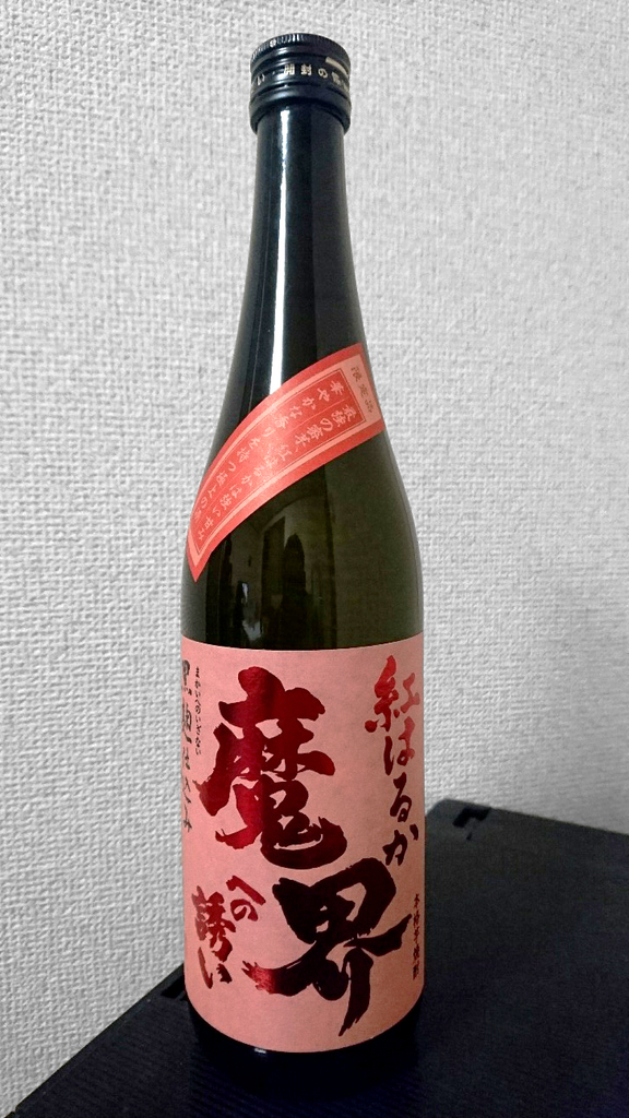 f:id:higajoukun:20181001175136j:plain:w300