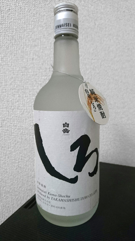 f:id:higajoukun:20181018165807j:plain:w300