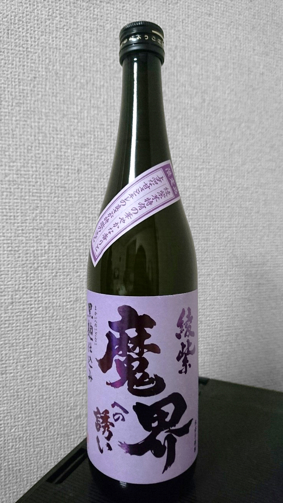 f:id:higajoukun:20181021194211j:plain:w300