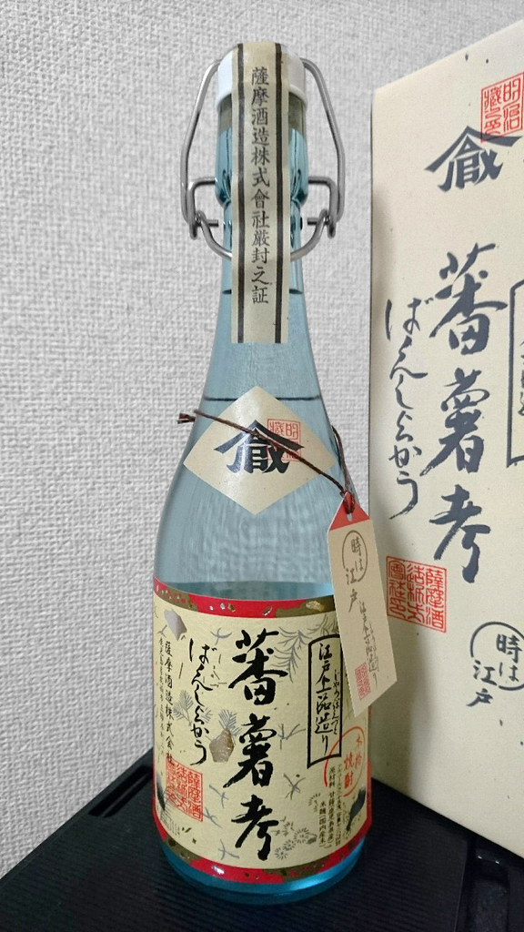 f:id:higajoukun:20181021194242j:plain:w300