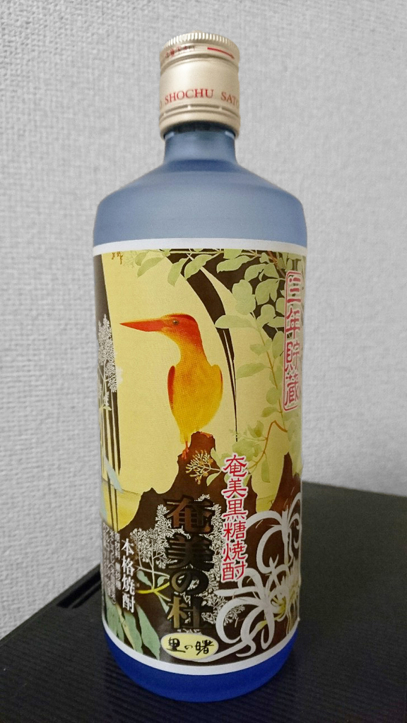 f:id:higajoukun:20181027000657j:plain:w300