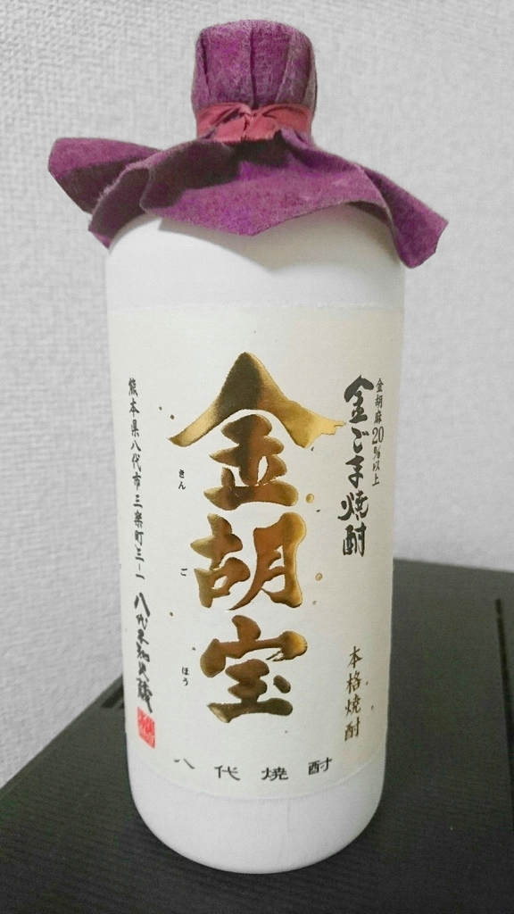 f:id:higajoukun:20181027185920j:plain:w300