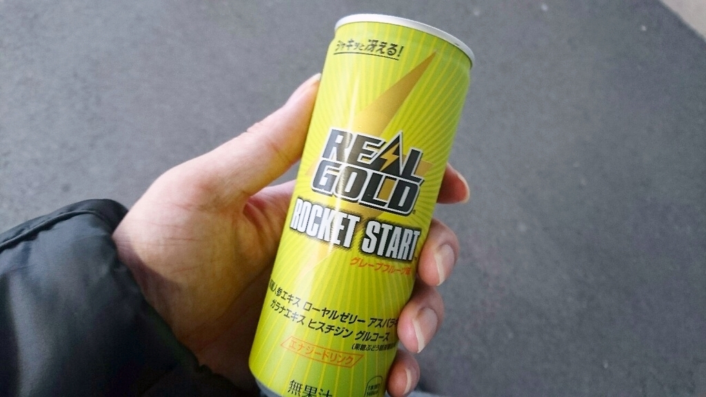 f:id:higajoukun:20181128161435j:plain