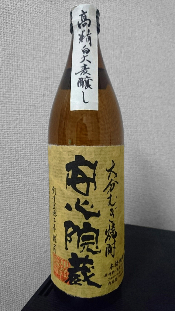 f:id:higajoukun:20181207180634j:plain:w300