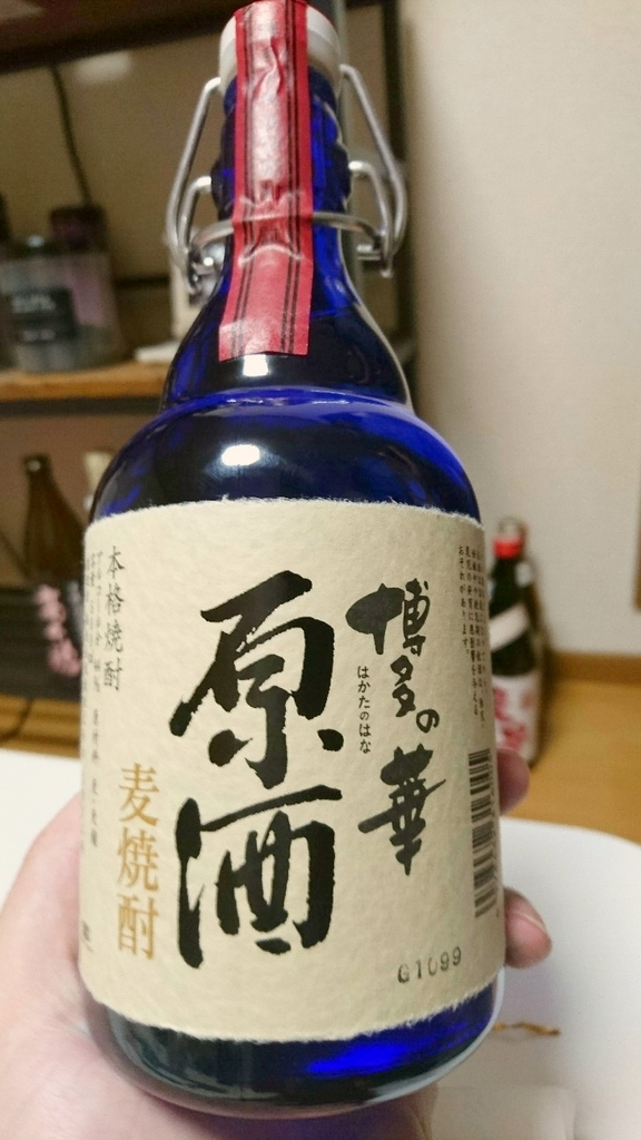 f:id:higajoukun:20181207180753j:plain:w300