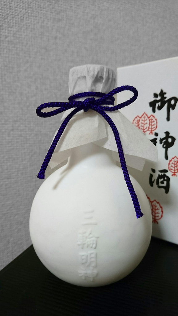f:id:higajoukun:20190101022222j:plain:w300