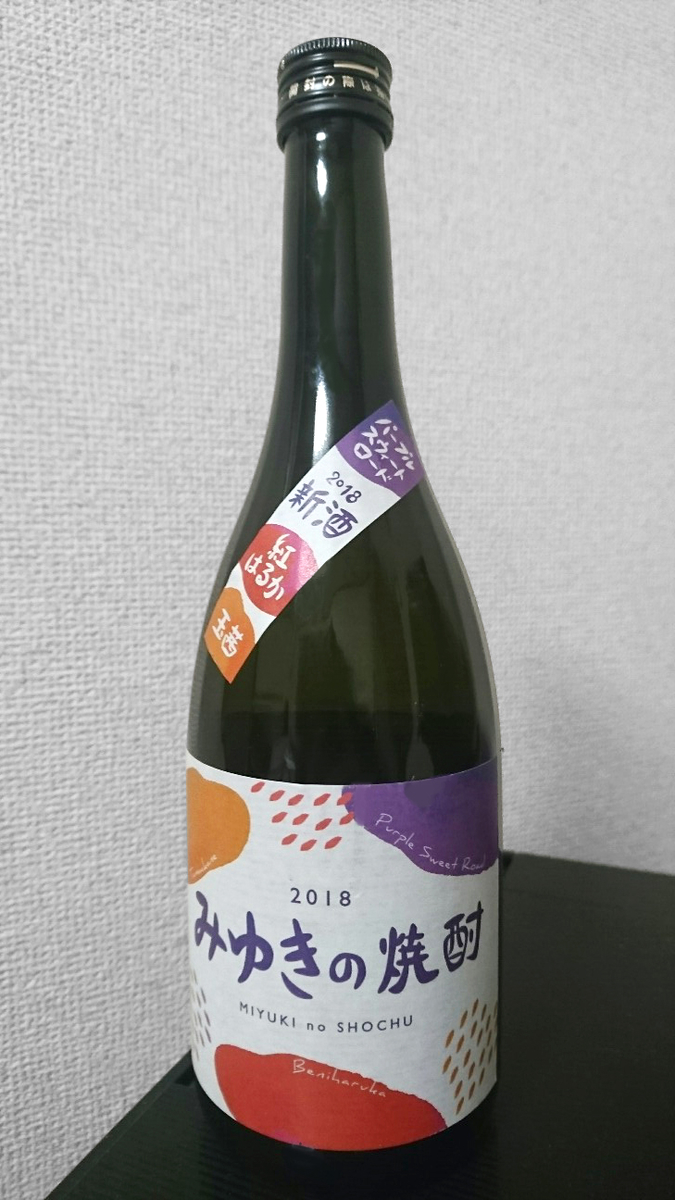 f:id:higajoukun:20190512230926j:plain:w300