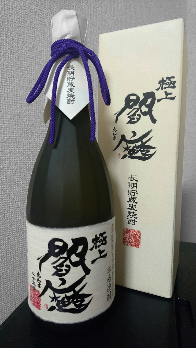 f:id:higajoukun:20190603172004j:plain:w300