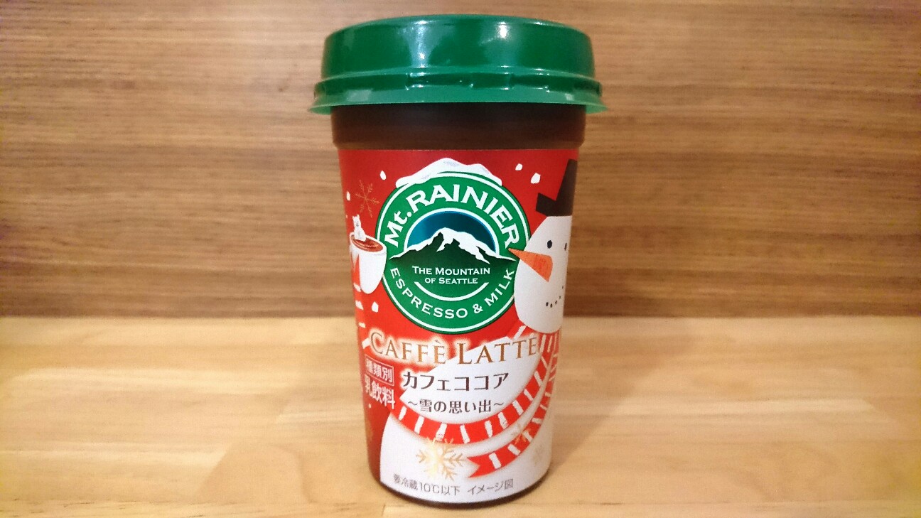 f:id:higajoukun:20191114124600j:plain