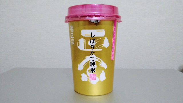 f:id:higajoukun:20210401182840j:plain