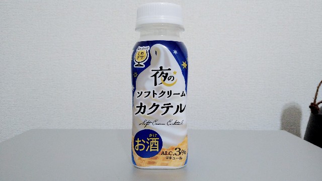 f:id:higajoukun:20210422181907j:plain