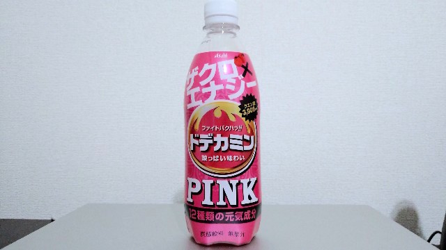 f:id:higajoukun:20211026001115j:plain