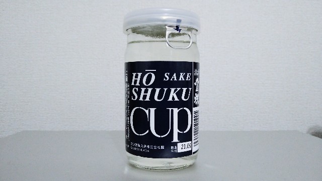 f:id:higajoukun:20211112154305j:plain