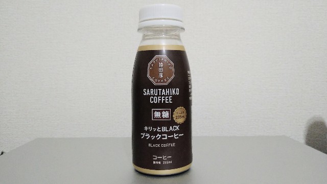 f:id:higajoukun:20211212195323j:plain