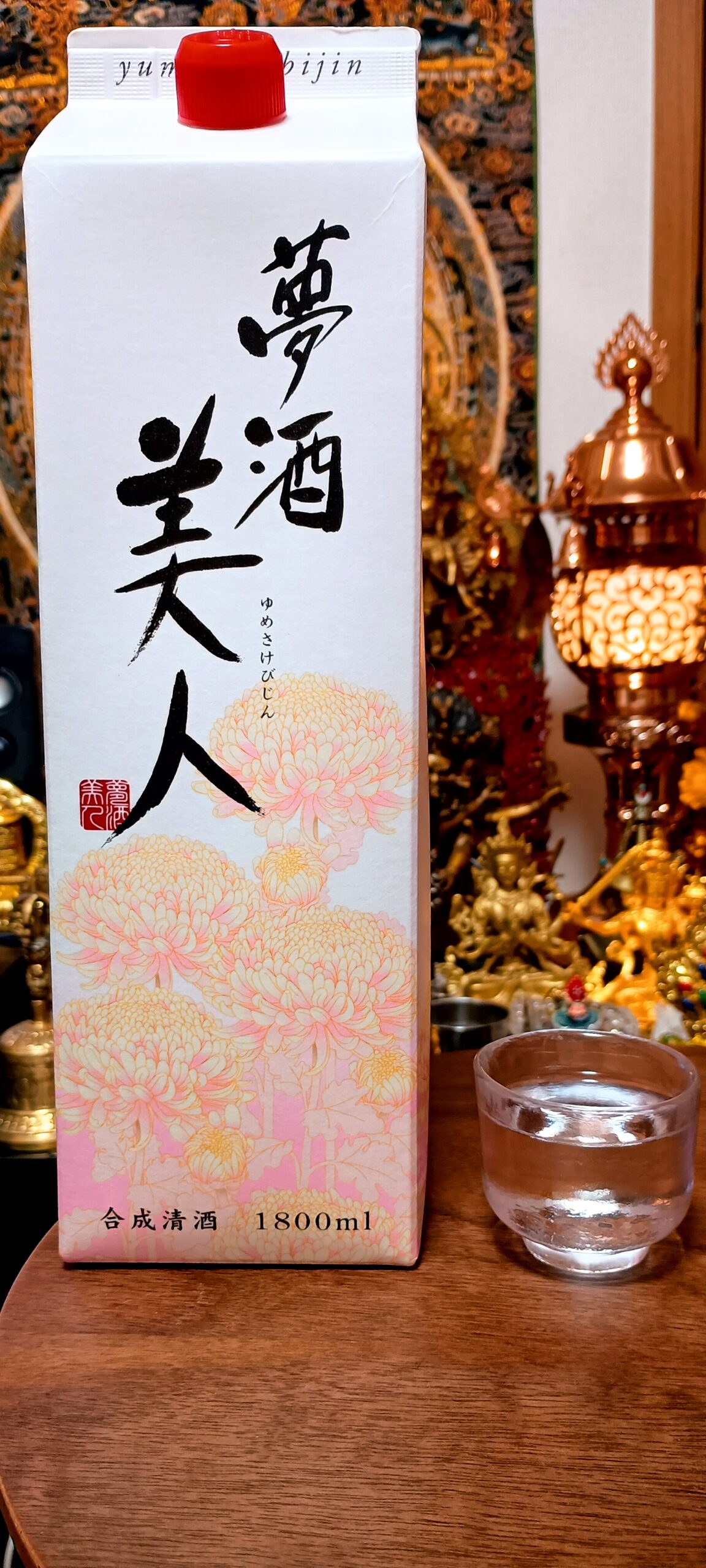 IMG 20250413 205759397~2