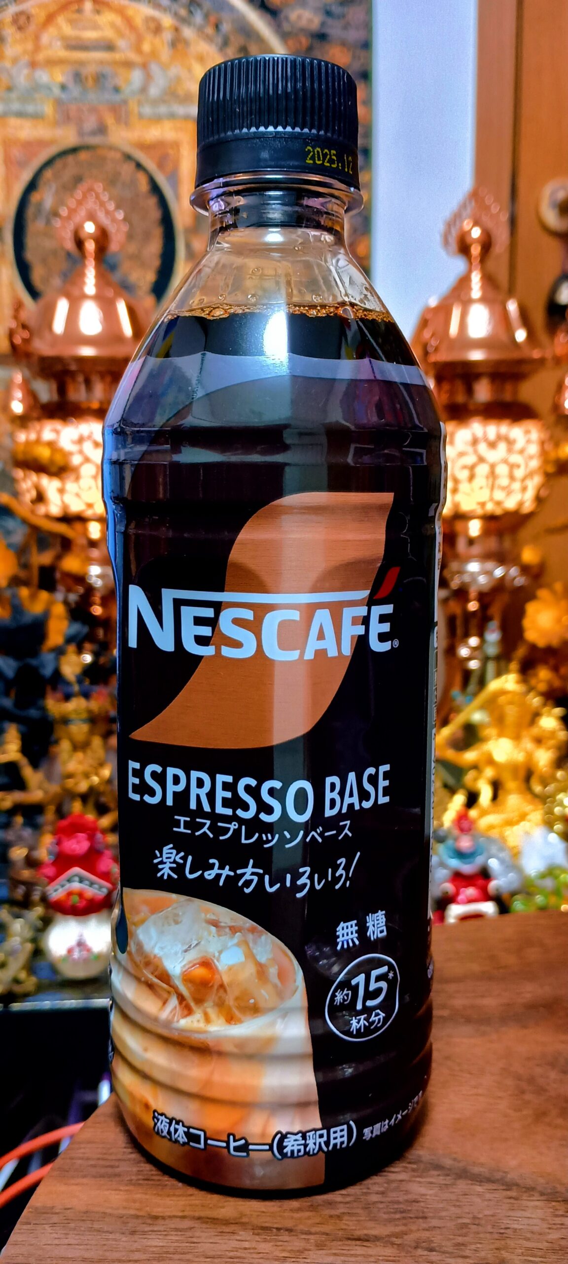 IMG 20250413 205845035 HDR~2